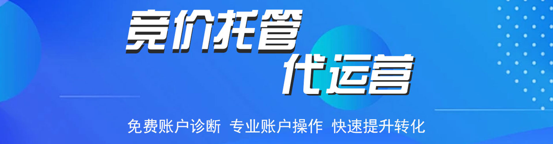 友好信息流优化