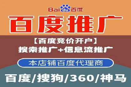 信息流广告开户全流程：实操技巧解析